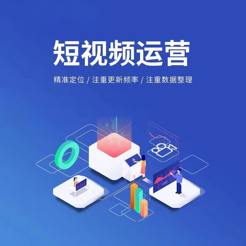 AI推广与GEO优化宣传图
